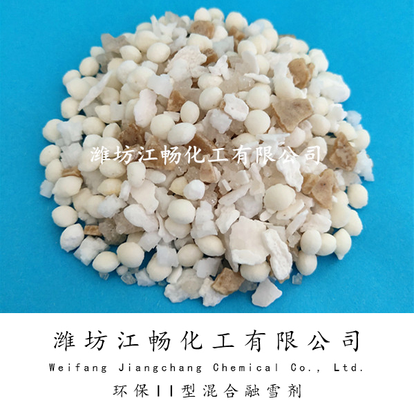 在冬季使用融雪剂应该注意什么?