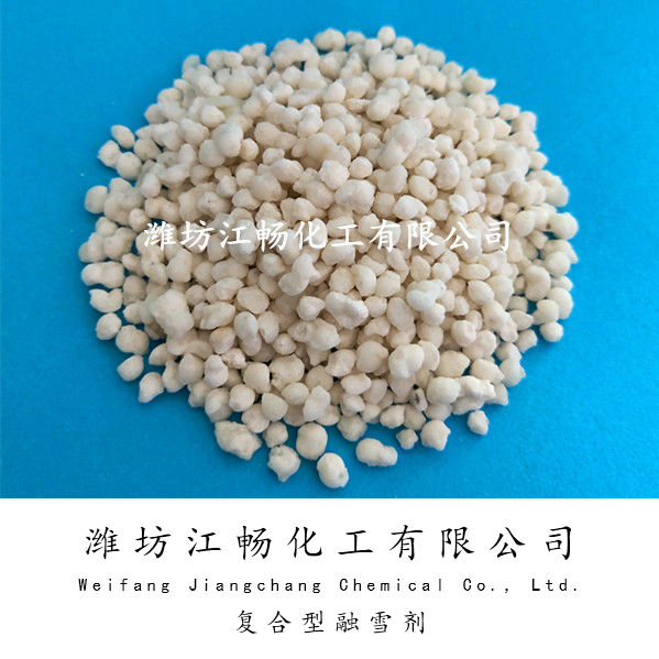 融雪剂的正确使用范围
