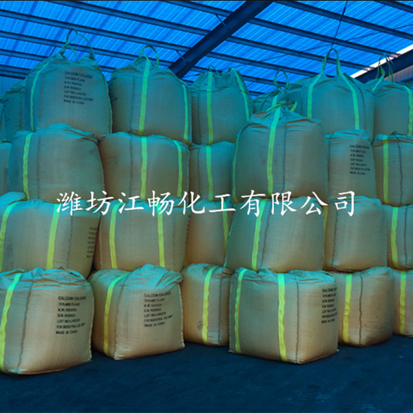 仓库