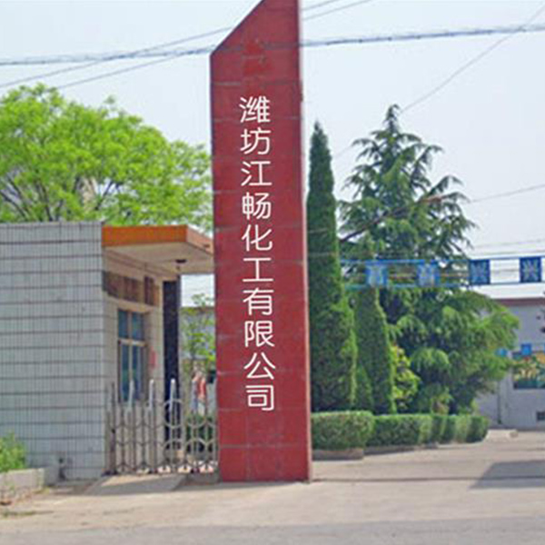 厂区外貌