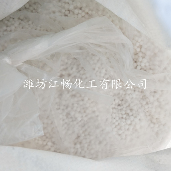 成品