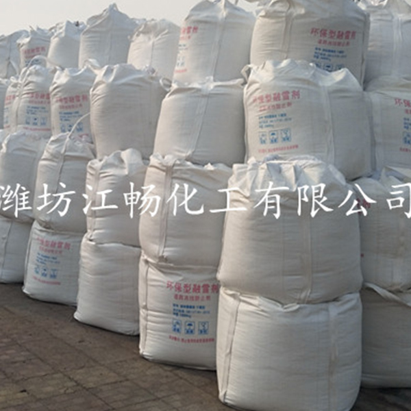 精品发货场