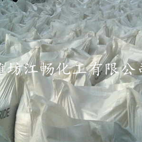精品发货场